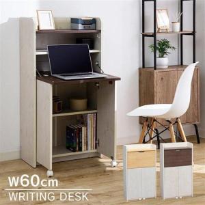 学習机 折りたたみ 幅60 コンパクト  勉強机 学習デスク