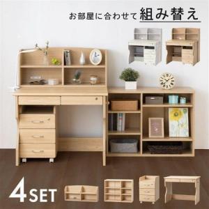 学習机 シンプル コンパクト おしゃれ 4点セット 幅90cm デスク 学習机 シンプル コンパクト おしゃれ 4点セット 幅90cm デスク