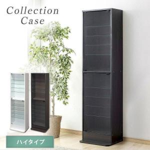 ラック 棚 おしゃれ 安い 収納 コレクションケース ラッピング ハイタイプ 965 964