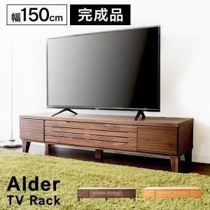 テレビ台 ローボード おしゃれ 150 完成品 収納 幅150cm 65インチ テレビボード テレビラック TV台 TVボード T-ATV-150 一人暮らし 新生活｜ladybird6353