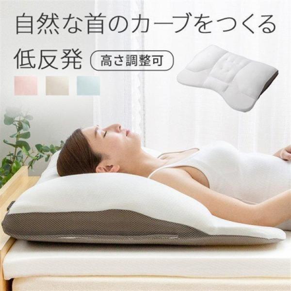 枕 まくら 首こり 肩こり ストレートネック 姿勢 背中 背中まで 快眠枕 快眠グッズ 安眠枕 マク...