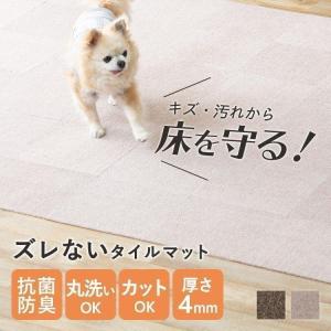 タイルカーペット 50枚 25×25 チェアマット 畳 吸着 タイルマット ずれない ズレない ペット 子供 ATCP-25 (D)