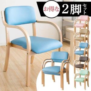 介護 福祉用 椅子木製 PD-5003S ライトグリーン 杖掛機能付 PLUS