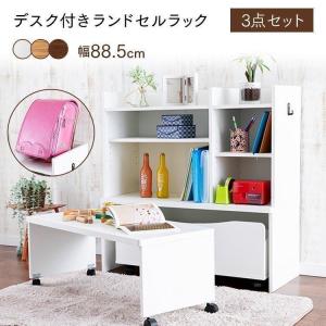 学習机 シンプル コンパクト おしゃれ ラック 収納棚