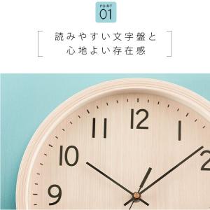 壁掛け時計 電波 おしゃれ 時計 壁掛け 電波...の詳細画像5