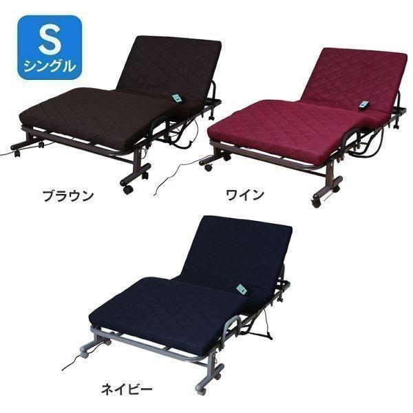 電動 折りたたみベッド 電動メッシュキルトベッド シングル (代引不可)(TD)