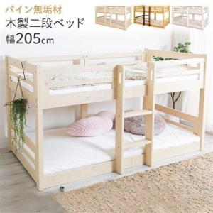 子供用ベッド 子供部屋家具 家具 インテリア 通販 Yahoo ショッピング