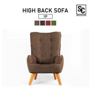 ソファー ソファ 一人掛け 一人掛けソファ 一人用ソファー