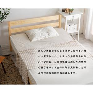 すのこベッド ベッドフレーム ベッド セミダブ...の詳細画像3