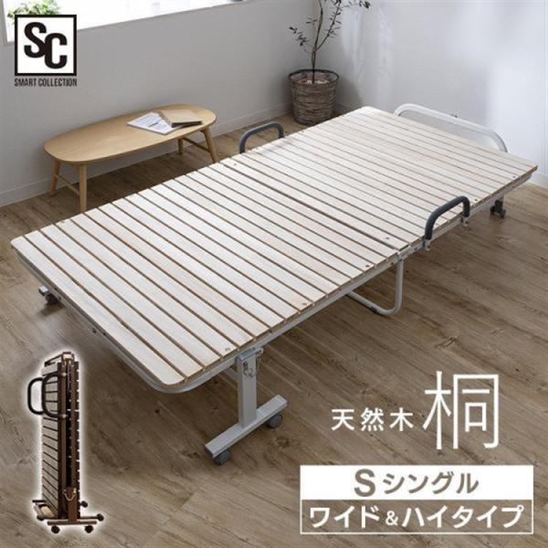 ベッド シングル すのこベッド 折りたたみベッド すのこ シングルベッド 折りたたみ おしゃれ FD...