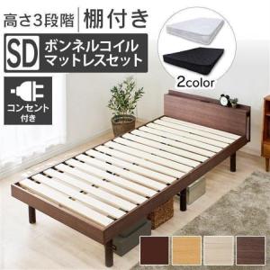 ニトリ（NITORI） シングル すのこベッドフレームマットレスセット