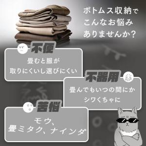 スラックスハンガー ズボンハンガー ハンガーラ...の詳細画像3