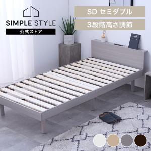 フェリクス Felix すのこベッド ヘッドなし 木製 シンプル モダン