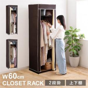 回転ハンガーラック（カバー付き） 61DfmyLqkDL._UF1000,1000_QL80_.jpg