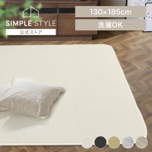 2点セット) ラビットファー ラグ 130×185cm＆ソファーパッド ベージュ