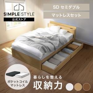 ベッド マットレス ダブル ベッドフレーム マットレス付き セット 棚