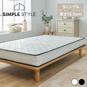 アイリス 長持ちボンネルコイルマットレス シングル ブラック BCMT-S Amazon.co.jp: アイリスプラザ 長持ちボンネルコイルマットレス