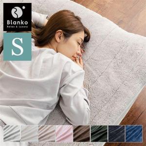 敷きパッド シングル 冬 ベッドパット 冬用 blanko