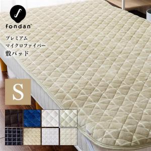 敷きパッド ベッドパット シングル 冬 冬用 暖...の商品画像