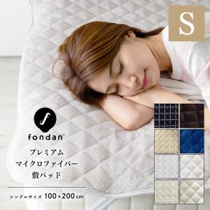 敷きパッド ベッドパット シングル 冬 冬用 ...の詳細画像1