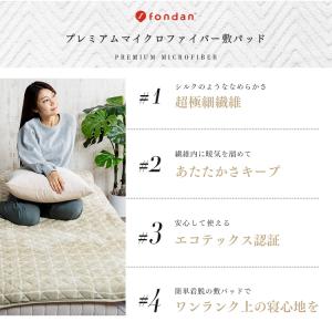 敷きパッド ベッドパット シングル 冬 冬用 ...の詳細画像2