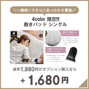 着る毛布 ルームウェア 部屋着 レディース 男...の詳細画像1