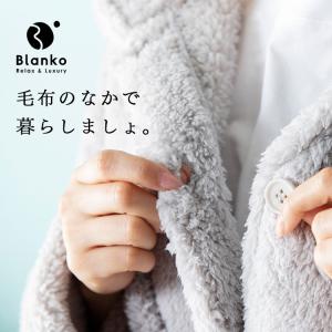 着る毛布 ルームウェア 部屋着 レディース 男...の詳細画像3