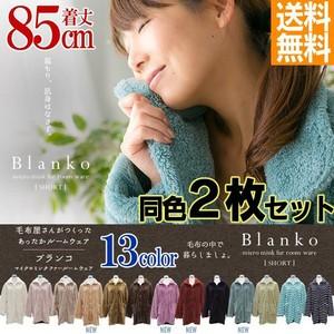 《2枚セット》着る毛布【着丈85cm】 マイクロミンクファー...