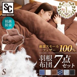 布団セット シングル 安い ふとんセット布団 ふとん フトン 布団セット シングル 安い ふとんセット布団 ふとん フトン