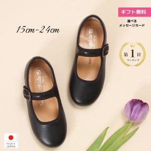 パイピング シューズ フォーマル 靴 女の子 キッズ