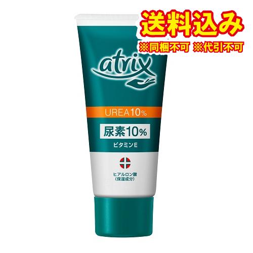 定形外）【指定医薬部外品】花王　アトリックス　尿素10％クリーム　チューブ　60g