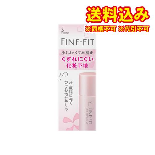 定形外）花王　ソフィーナ　ファインフィット　くずれにくい　化粧下地　25ml