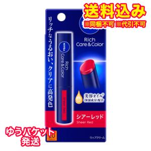 NIVEA 花王 ニベア リッチケア＆カラーリップ シアーレッド 2g