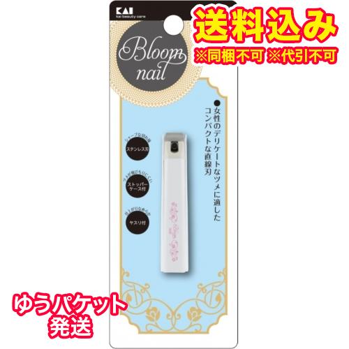 ゆうパケット）貝印　スタンダード　レディ爪切り　HC3605