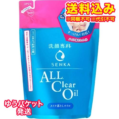 ゆうパケット）洗顔専科　オールクリアオイル　つめかえ用　180ml