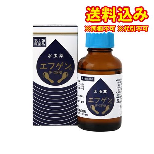 定形外）【第2類医薬品】エフゲン　30ml