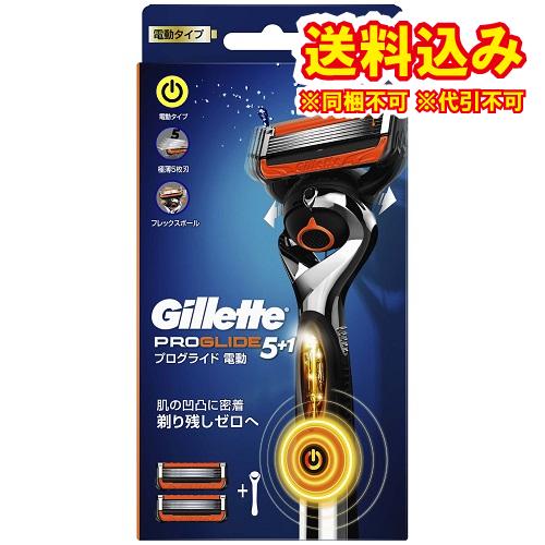 定形外）P&amp;G　ジレット　プログライド　フレックスボール　パワー　電動　本体(刃付き)+替刃　1セッ...