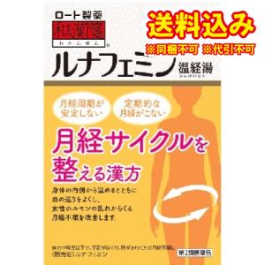 定形外）【第2類医薬品】和漢箋　ルナフェミン　168錠｜くすりのレデイハートショップnice