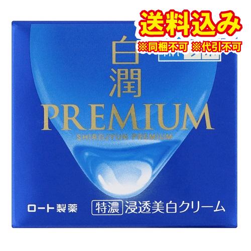 定形外）【医薬部外品】ロート製薬　肌ラボ　白潤プレミアム　薬用　浸透美白クリーム　50g