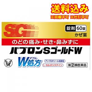 定形外）【第(2)類医薬品】大正　パブロンＳゴールドＷ錠　60錠【セルフメディケーション税制対象】｜ladydrugheartshop-ni