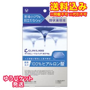 CLEAR TURN クリアターン ヒアロチューン マイクロパッチ 2000 3