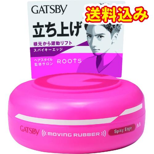 マンダム　ギャツビー　ムービングラバー　スパイキーエッジ　80g