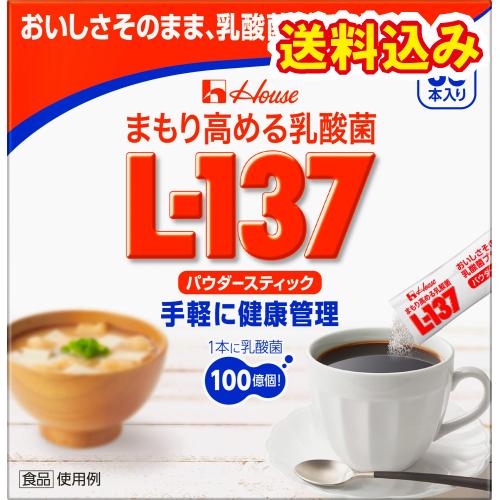 ハウスウェルネスフーズ　まもり高める乳酸菌　L-137　パウダースティック（30本入り）※取り寄せ商...