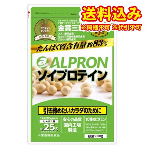 アルプロン　ソイプロテイン　チョコレート　900g