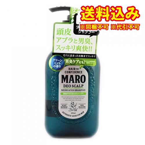 【医薬部外品】マーロ　薬用デオスカルプシャンプー　グリーンミントの香り　480ｍｌ