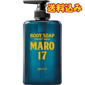 MARO（マーロ）17　ボディソープパーフェクトウォッシュ　ベルガモット＆レモンの香り　450mL｜くすりのレデイハートショップnice