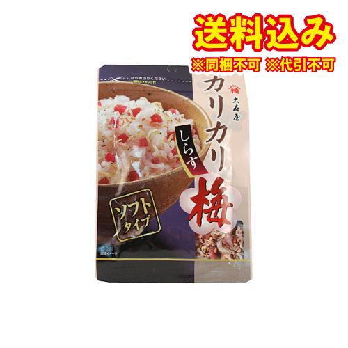 大森屋　カリカリ梅しらす　40g×10個