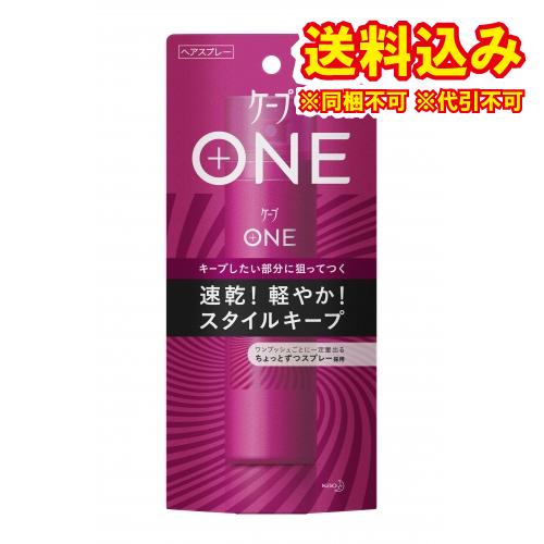 花王　ケープ　ワン　しっかりキープ　80g※取り寄せ商品　返品不可