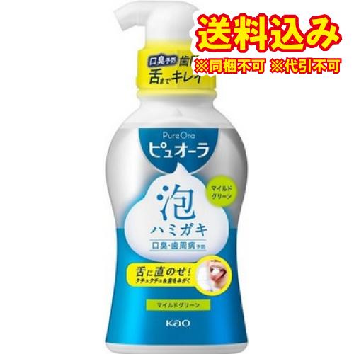 【医薬部外品】薬用ピュオーラ　泡で出てくるハミガキ　マイルドグリーン　190ml