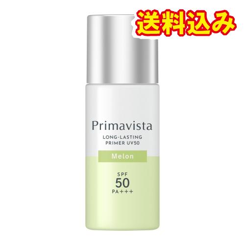 プリマヴィスタ　スキンプロテクトベース　皮脂崩れ防止ＵＶ50　メロン　25ml